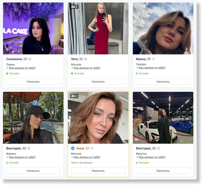 Простота использования сайта LovePlanet