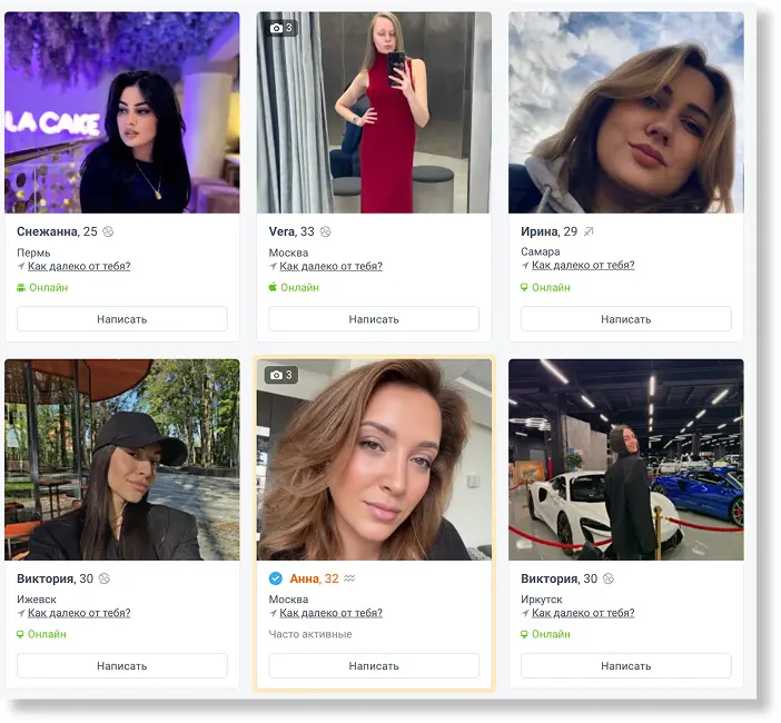 Простота использования сайтом знакомств Sex-Planet.ru
